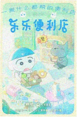 星野旅人 剧照